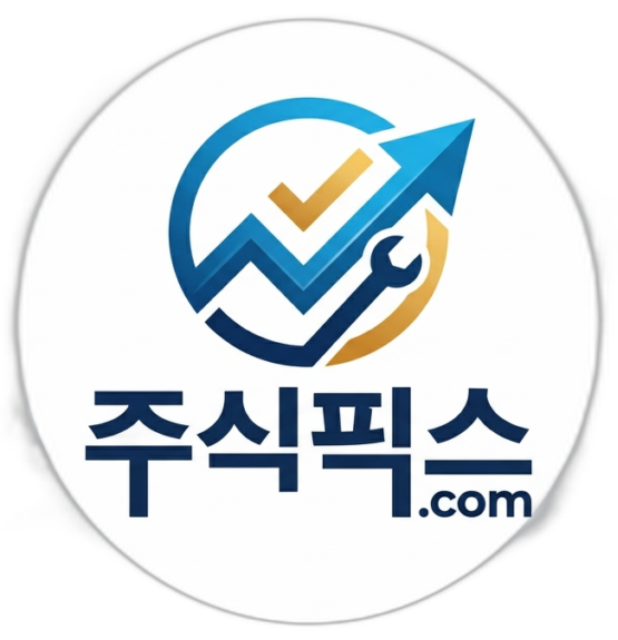 주식 첫걸음